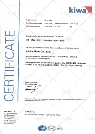 ISO 14001 환경경영