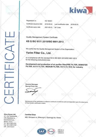 ISO 9001 품질경영